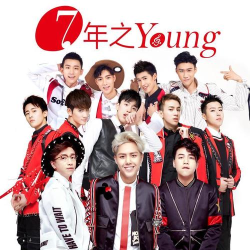 7年之Young