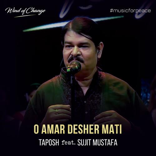 O Amar Desher Mati (feat. Sujit Mustafa)