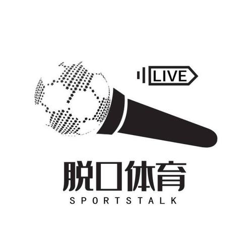 英超播报