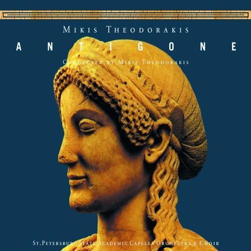 Theodorakis: Antigone