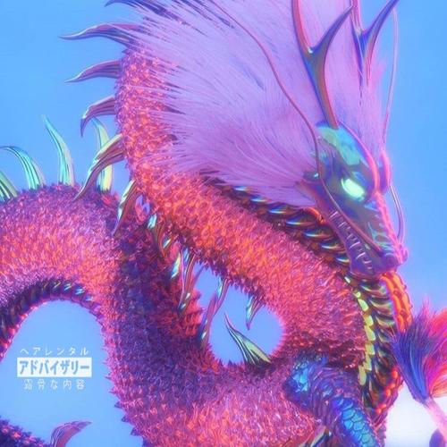 icy dragon (Explicit)