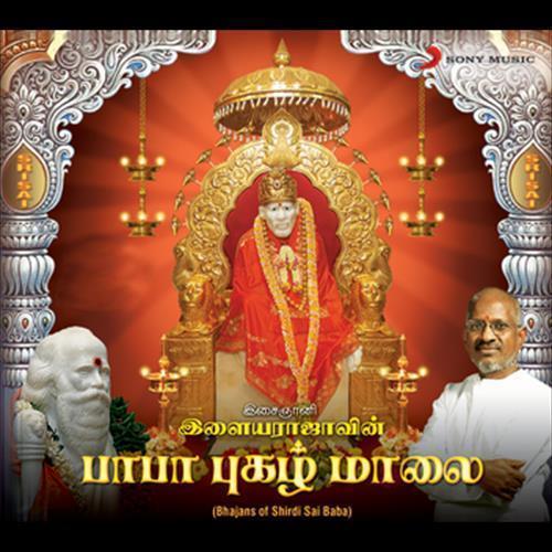 Baba Pugazh Maalai