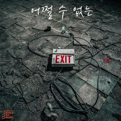 2539 21 2389(instrumental)_341007_单曲在线试听