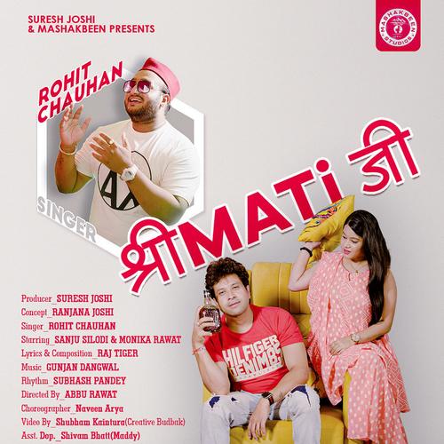 ShriMati Ji by Rohit Chauhan