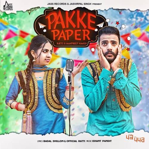 Pakke Paper