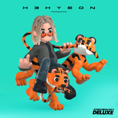环环相扣的故事 (DELUXE)