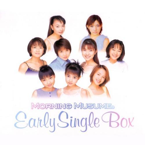 モーニング娘。EARLY SINGLE BOX