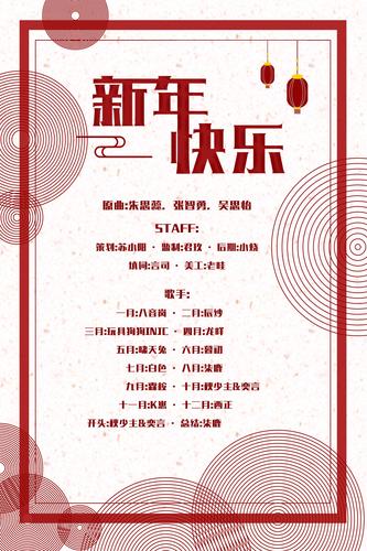 新年快乐~回望2018