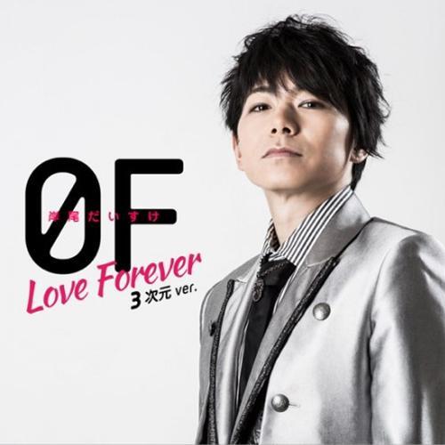 0f~Love Forever~ 0f~Love Forever~ 3次元Ver