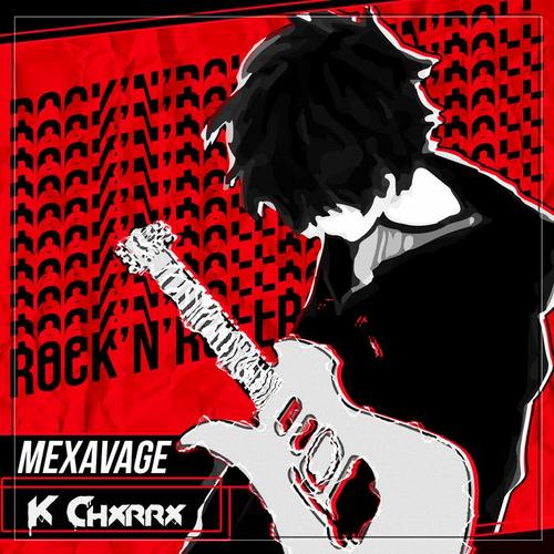Rock N' Roll