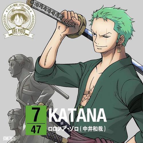 ワンピース ニッポン縦断! 47クルーズCd In 福島 Katana ロロノア·ゾロ