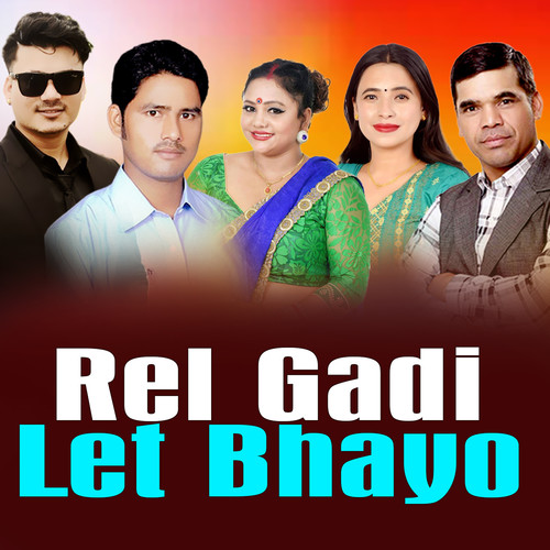 Rel Gadi Let Bhayo