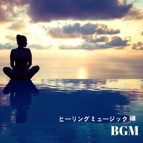 ヒーリングミュージック 禅 BGM ☆ 美しいヒーリングミュージック