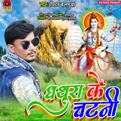 Dhathura Ke Chatani - Single