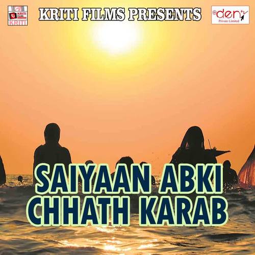 Saiyaan Abki Chhath Karab