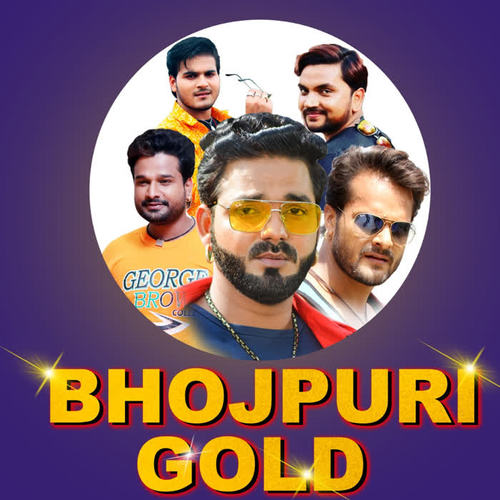 Bhojpuri Gold