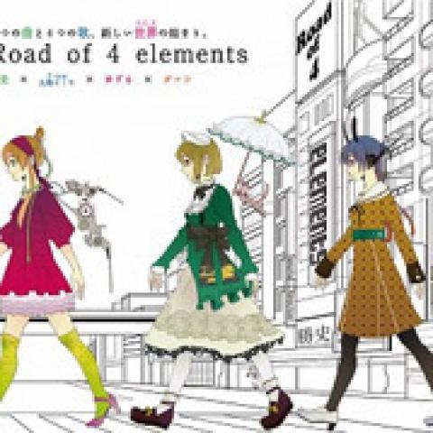 Road of 4 elements