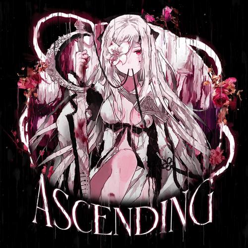 ASCENDING (Explicit)