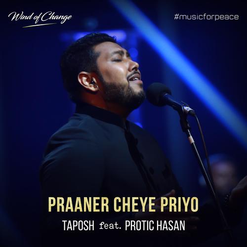 Praaner Cheye Priyo (feat. Protic Hasan)