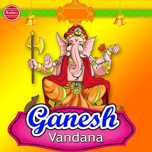 Ganesh Vandana