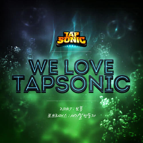 WE LOVE TAPSONIC Part.5