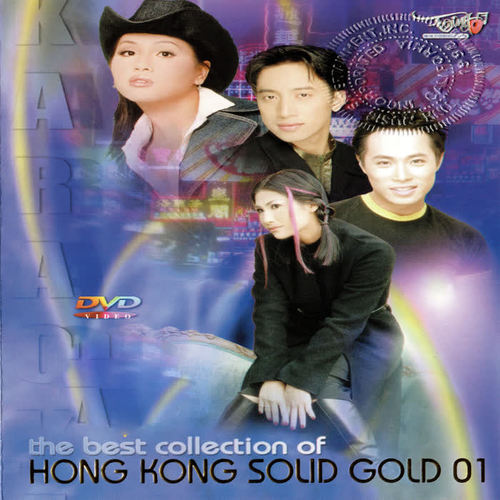 Hong Kong Solid Gold (Instrumental)