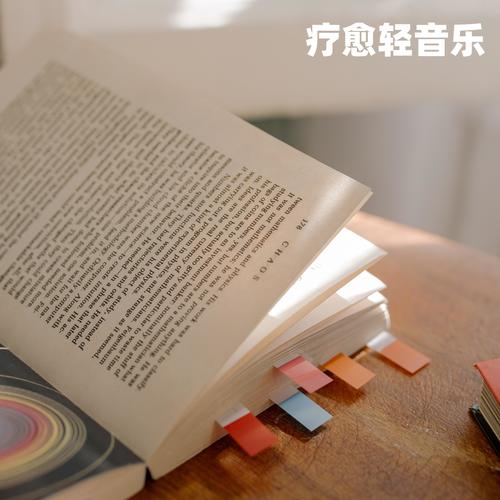 图书馆、自习室安静学习钢琴曲，缓解疲劳治愈纯音乐