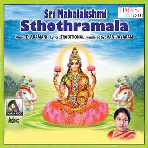 Sri Mahalakshmi Sthothramala - Sri Mahalakshmi Sthuthi - Single