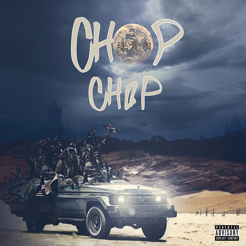 Chop Chop (Explicit)