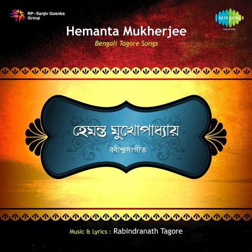 New Bengali Songs Edited From Old Source