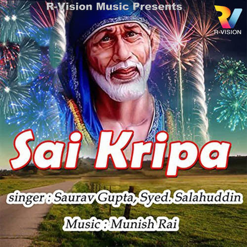 Sai Kripa