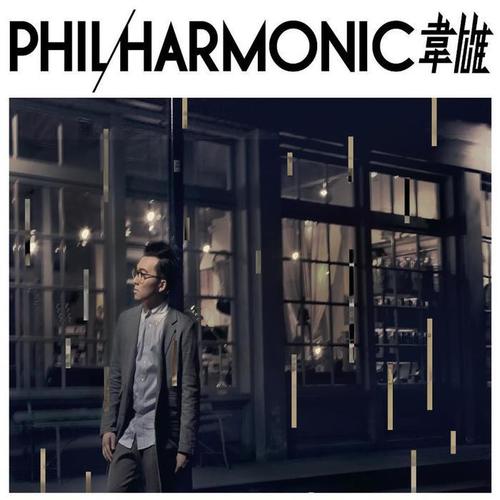 Phil.Harmonic