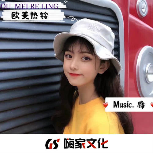 欧美硬曲