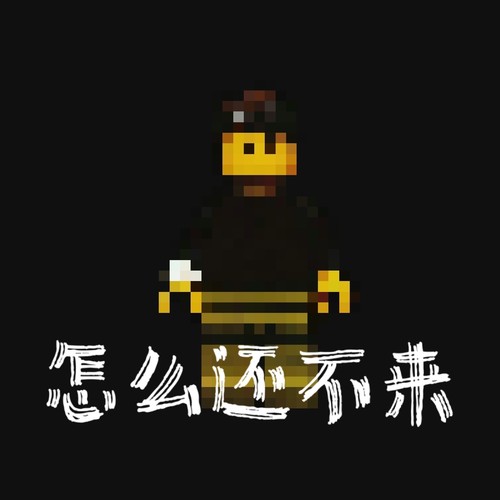 怎么还不来2019