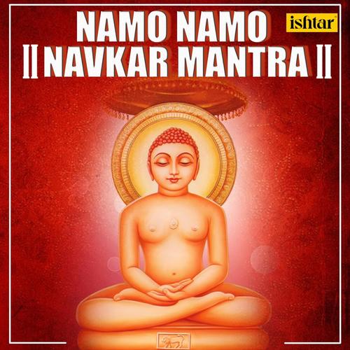 Namo Namo Navkar Mantra