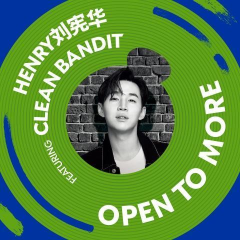 OPEN TO MORE (刘宪华Henry feat. Clean Bandit)