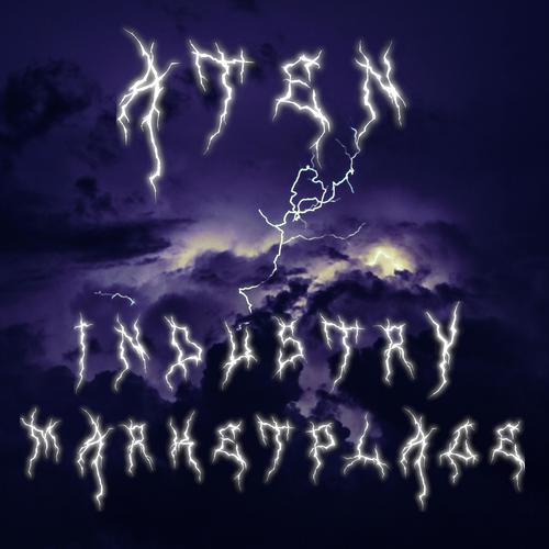 Industry Marketplace (Explicit)