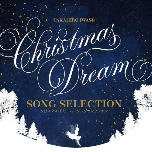 Christmas Dream SONG SELECTION