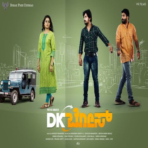 DK Bose (Original Motion Picture Soundtrack)