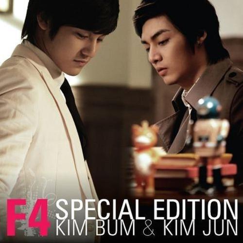 F4 스페셜 에디션 (F4 Special Edition)