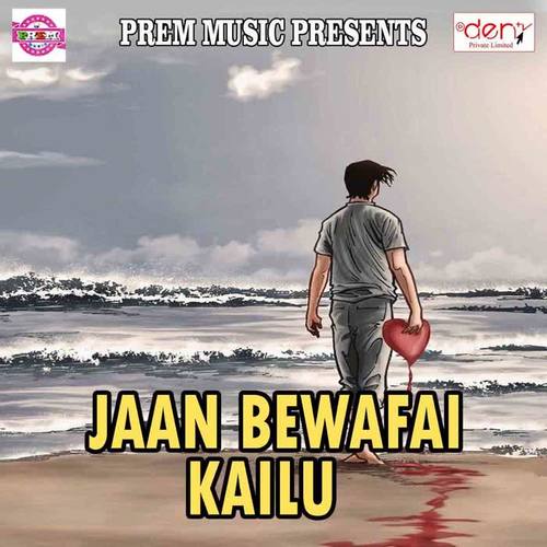 Jaan Bewafai Kailu