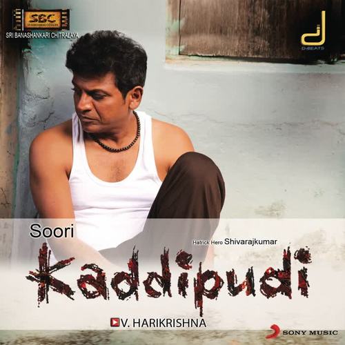 Kaddipudi (Original Motion Picture Soundtrack)