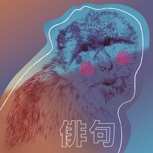 Haiku