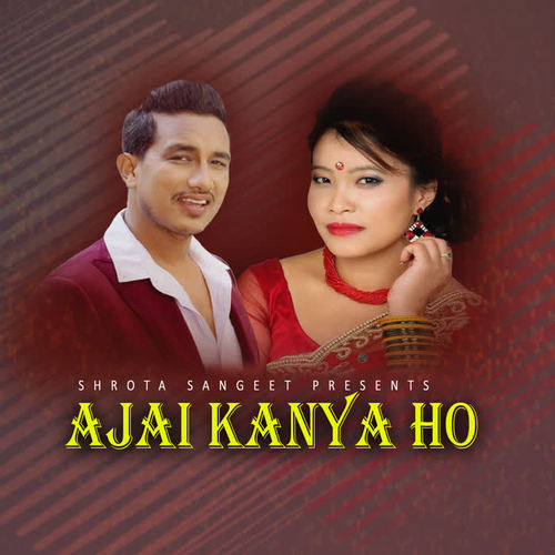 Ajai Kanya Ho - Single