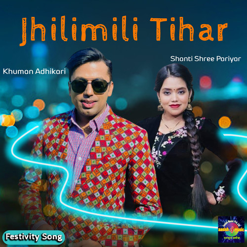 Jhilimili Tihar