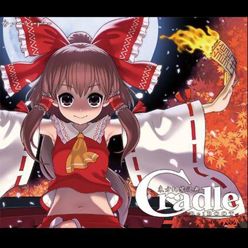 Cradle Re：BOOT - 東方幻樂祀典