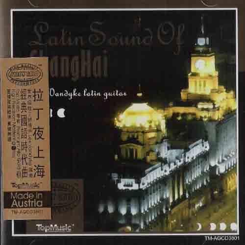 Latin Sound of Shanghai