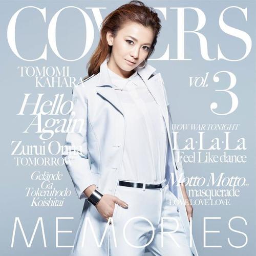 MEMORIES 3-Kahara Back to 1995-