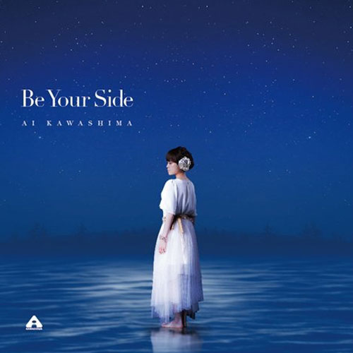 Be Your Side