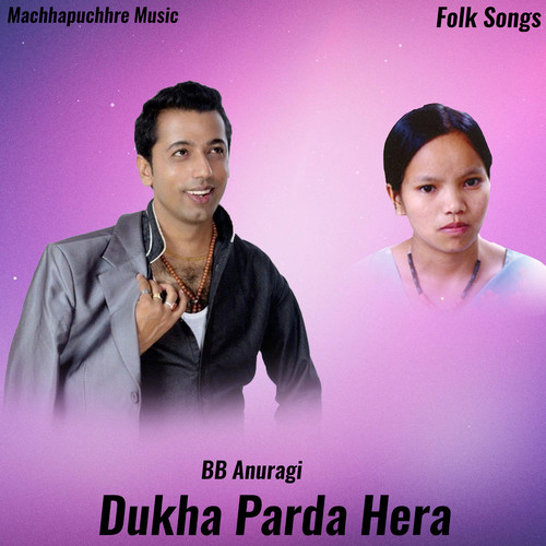 Dukha Parda Hera